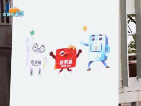 投票率更新｜地方選區累計17.4%　71.9萬人投票