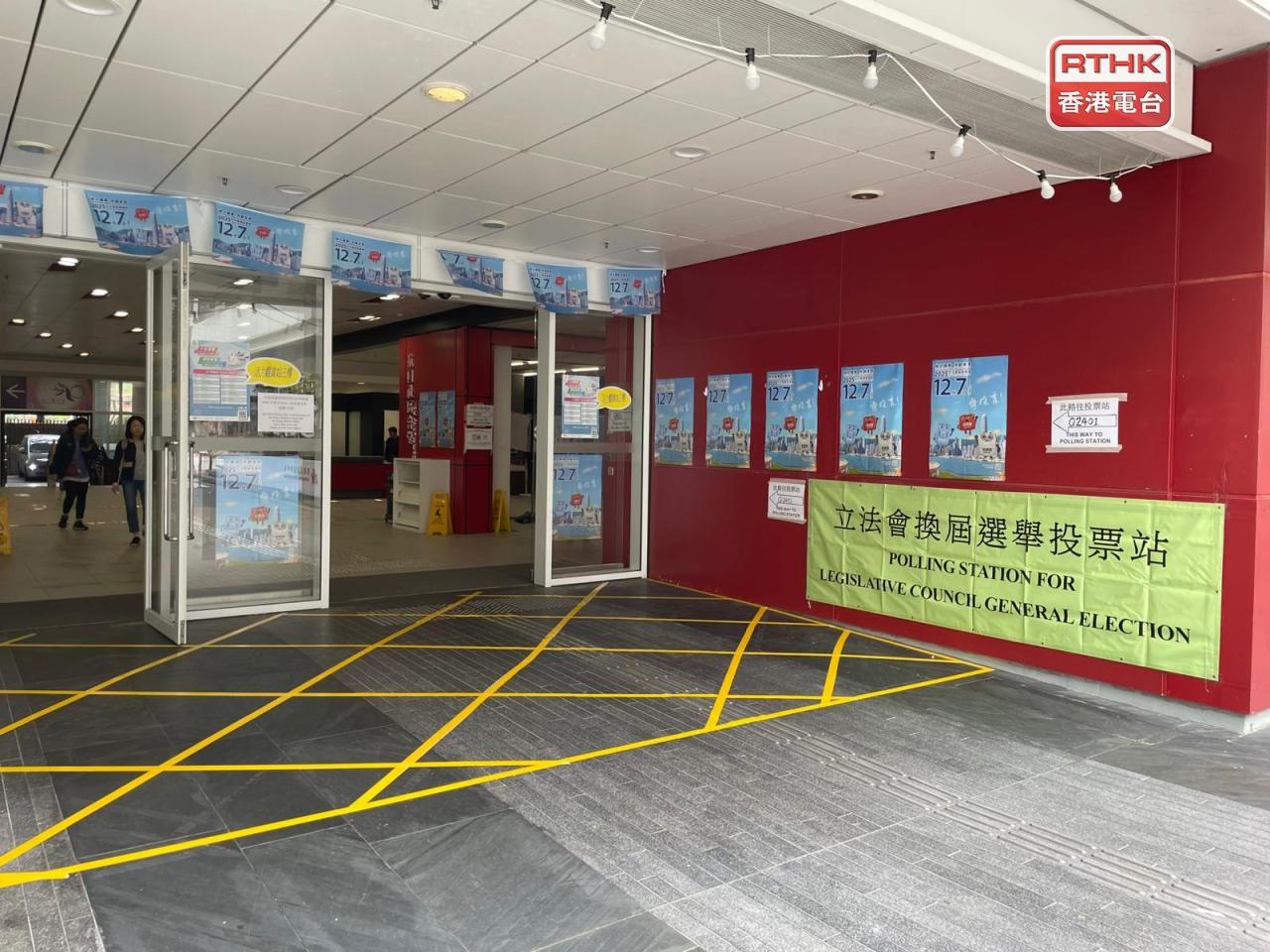 The Registration and Electoral Office reported that 719,000 people voted in the first seven hours of polling. Photo: RTHK