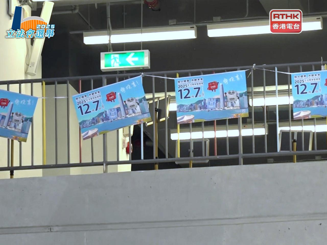 截至下午3時半，投票進行8個小時，全港地方選區整體逾80萬8千人投票，累計投票率19.57%。（彭冠中攝）