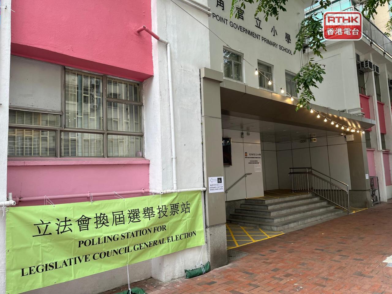 General polling stations across the territory opened an hour earlier than usual at 7.30am, and will close at 11.30 on Sunday evening. Photo: RTHK