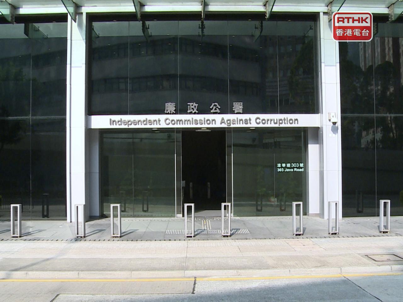 廉署說，就今屆立法會選舉先後拘捕共11人，涉嫌干犯《選舉條例》第27A條。（港台圖片）