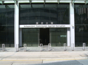 立法會選舉｜廉署通緝一名男子　涉嫌網上公開煽惑他人不投票