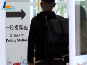 投票率更新｜地方選區累計21.72%　逾89.7萬人投票