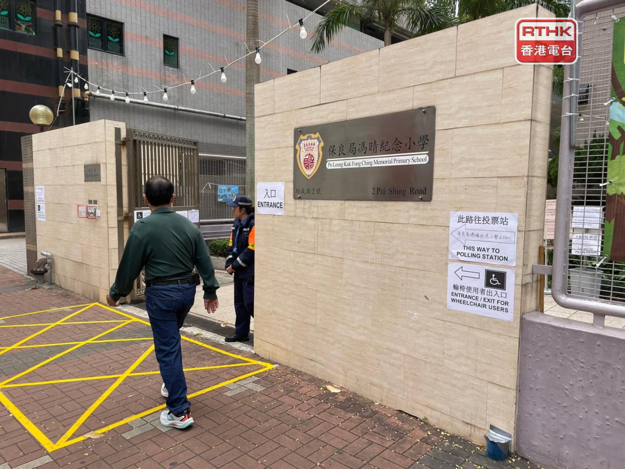 More than 897,000 people have voted in the first nine hours of polling. Photo: RTHK