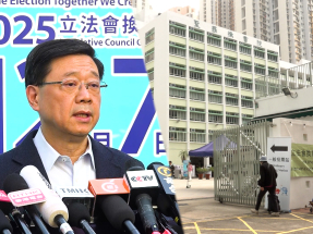 立法會選舉｜李家超稱新一屆立法會緊密合作　建設更安全香港