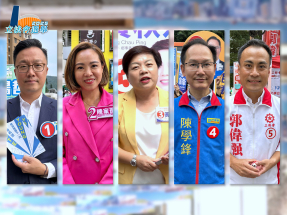 立法會選舉｜港島西5人爭兩席　3人爭連任即必有現議員未能連任