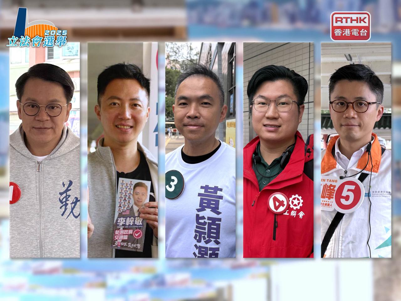 地方選區「新界東北」有5名候選人，分別是陳克勤（左一）、李梓敬（左二）、黃頴灝（中）、古偉冰（右二）、及鄧肇峰（右一）。