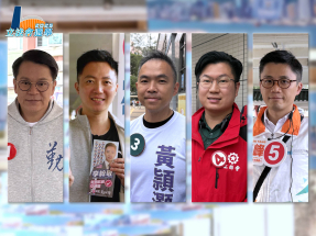 立法會選舉｜新界東北5候選人均冀為宏福苑居民增支援