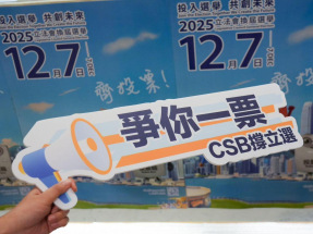 立法會選舉｜楊何蓓茵：選舉進入最後階段　呼籲選民盡快投票