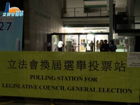 投票率更新｜地方選區累計27.46%　逾110萬人投票