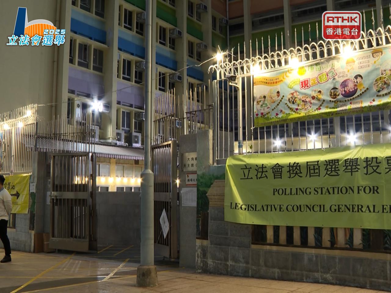 選舉委員會界別方面，在1466名登記選民中，已有1448人投票，投票率為98.77%。（錢仲恒攝）