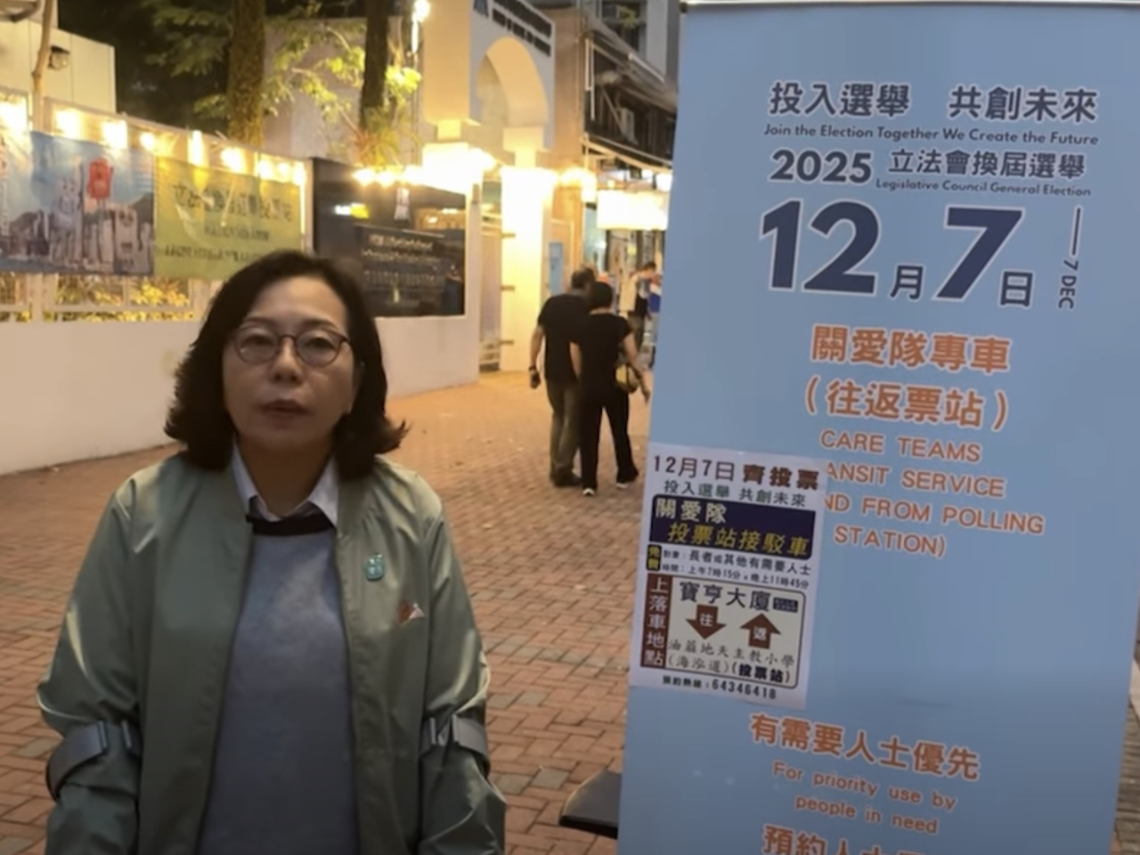 Secretary for Home and Youth Affairs Alice Mak called on people to vote as soon as possible, saying the election is extremely important for Hong Kong’s future. Photo courtesy of Alice Mak's social media page.