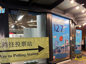 立法會選舉｜九龍中選情最激烈有6名候選人競逐