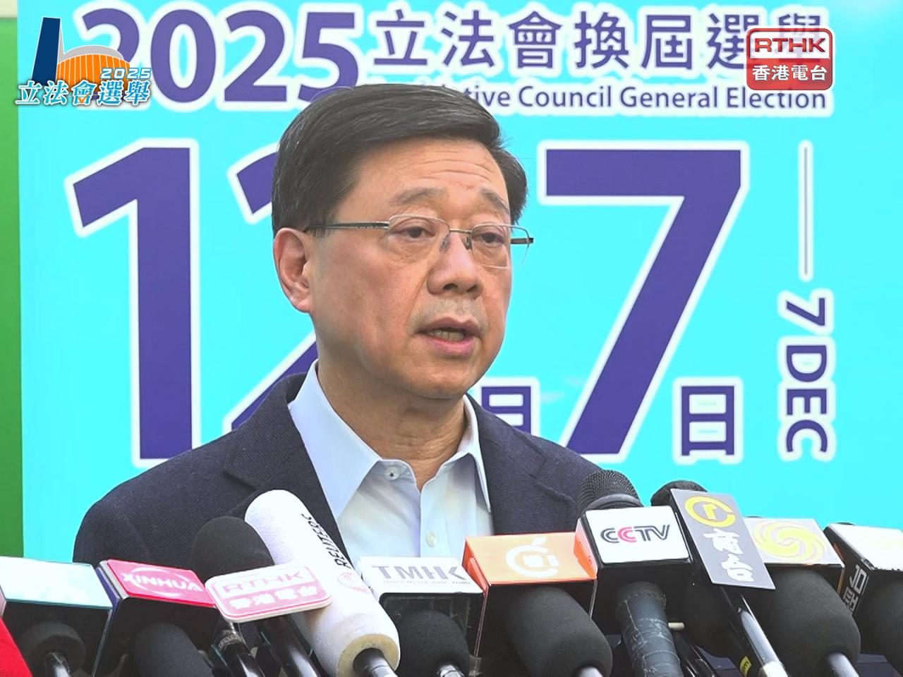 李家超說，選好立法會對處理宏福苑大火災情及善後工作非常重要，希望與新一屆議員商討支援居民。（郭志強攝）