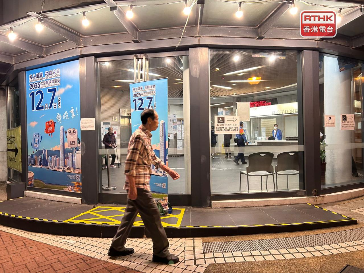 With the polls due to close at 11.30pm, turnout in the geographical constituencies has climbed above 30 percent. Photo: RTHK