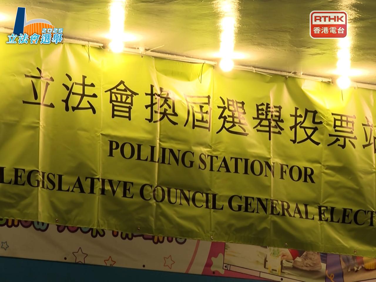 截至晚上10時半，全港地方選區整體近130萬人投票，累計投票率31.43%。（錢仲恒攝）
