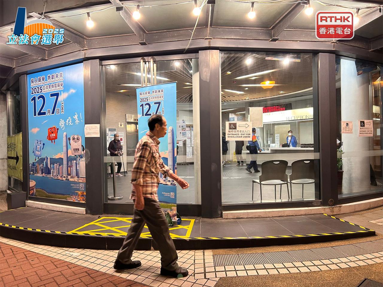 今次立法會換屆選舉的投票時間，由早上7時半至晚上11時半結束，總共16小時。 （林漢山攝）