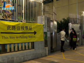 立法會選舉｜有選民指延長投票時間令安排更鬆動