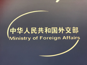 發言人說在當前形勢下，日方炒作所謂「雷達照射」問題是顛倒黑白、嫁禍於人。（港台圖片）