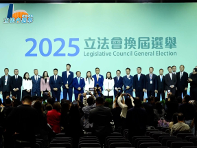 立法會選舉｜選舉委員會界別40個議席結果公布