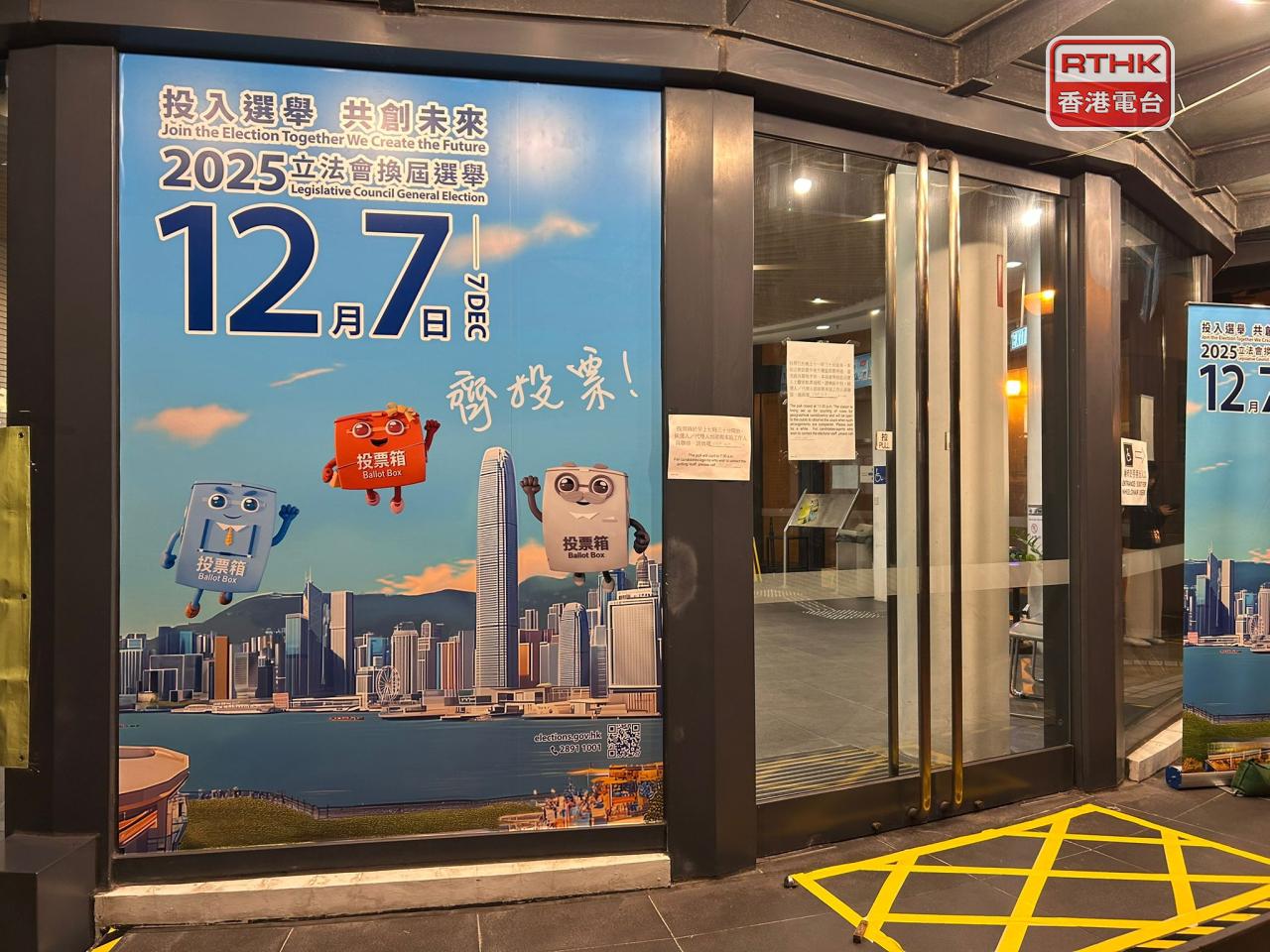 立法會選舉結束，全港地方選區整體累計投票率31.9%，131萬7682名選民投票。（林漢山攝）