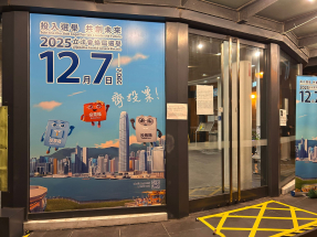 投票率更新｜地方選區累計31.9%　逾131.7萬人投票