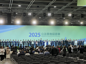 Election Committee Constituency results announced