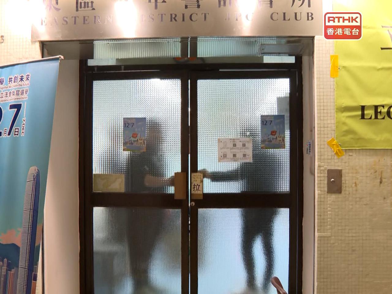 The constituency of New Territories South West saw the highest turnout. Photo: RTHK