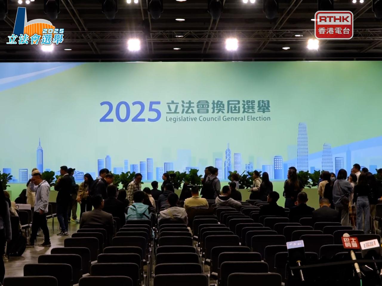 立法會換屆選舉陸續公布點票結果。（曾劍峯攝）