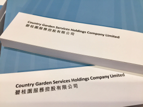 黃鵬因為需要投入更多精力和時間管理集團孵化業務，辭去碧桂園服務首席財務官，田田接任。（港台圖片）