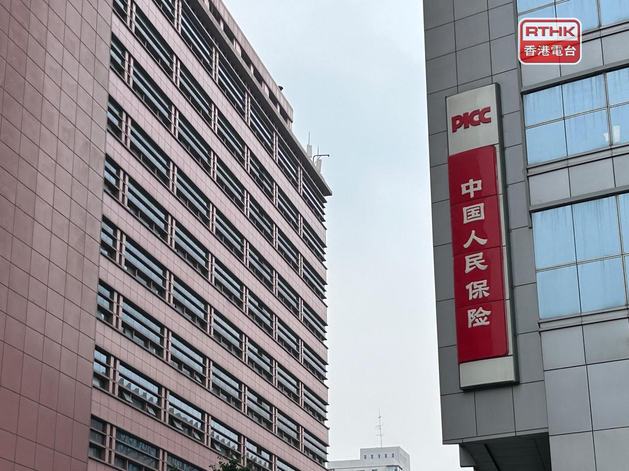 人保稱副總裁于澤涉嫌嚴重違紀違法被查，但影響經營管理。（港台圖片）