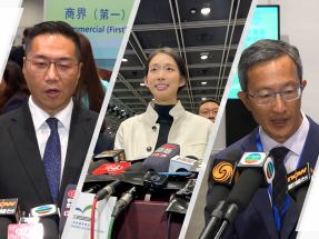 Vivian Kong, David Lam, Peter Shiu among FC winners