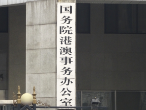 立法會選舉｜港澳辦熱烈祝賀成功舉行　稱展現邁向由治及興意志