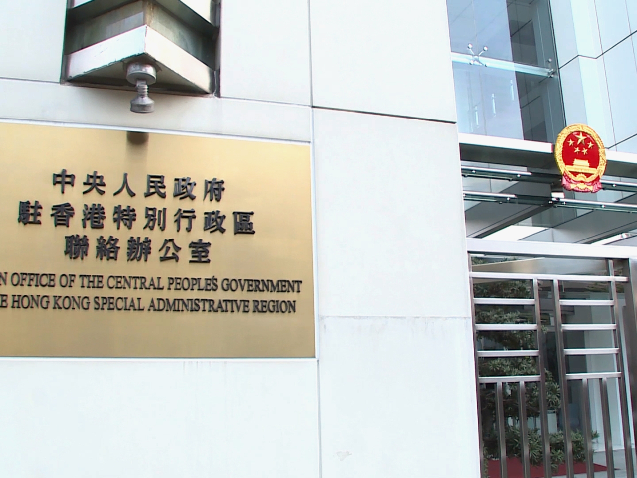 The Liaison Office says the Legislative Council election fully reflects the will of the people in Hong Kong. File photo: RTHK