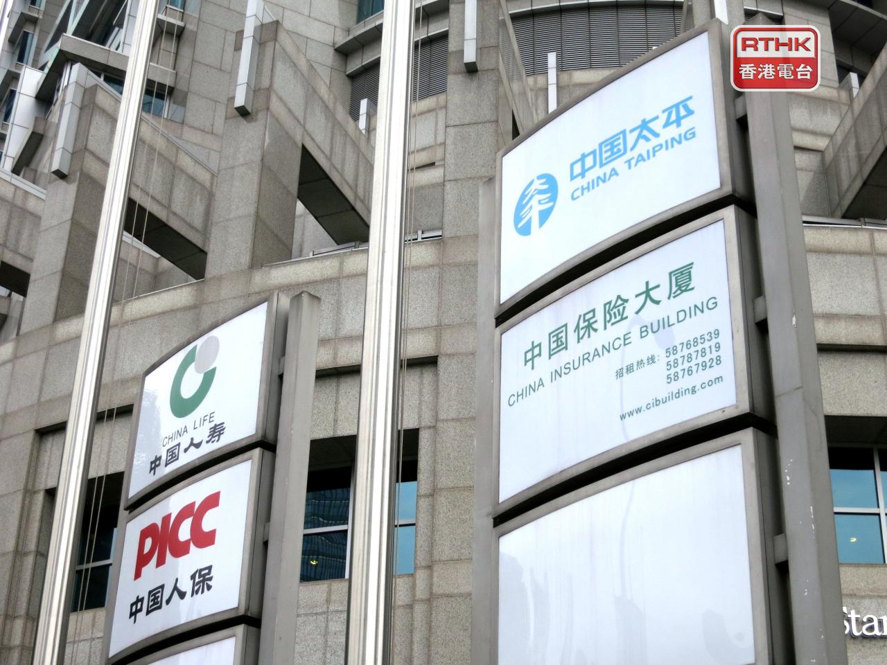 肖遠企表示，氣候變遷令民眾對財產保障需求、投保意識大幅提升，形成新需求。（港台圖片）