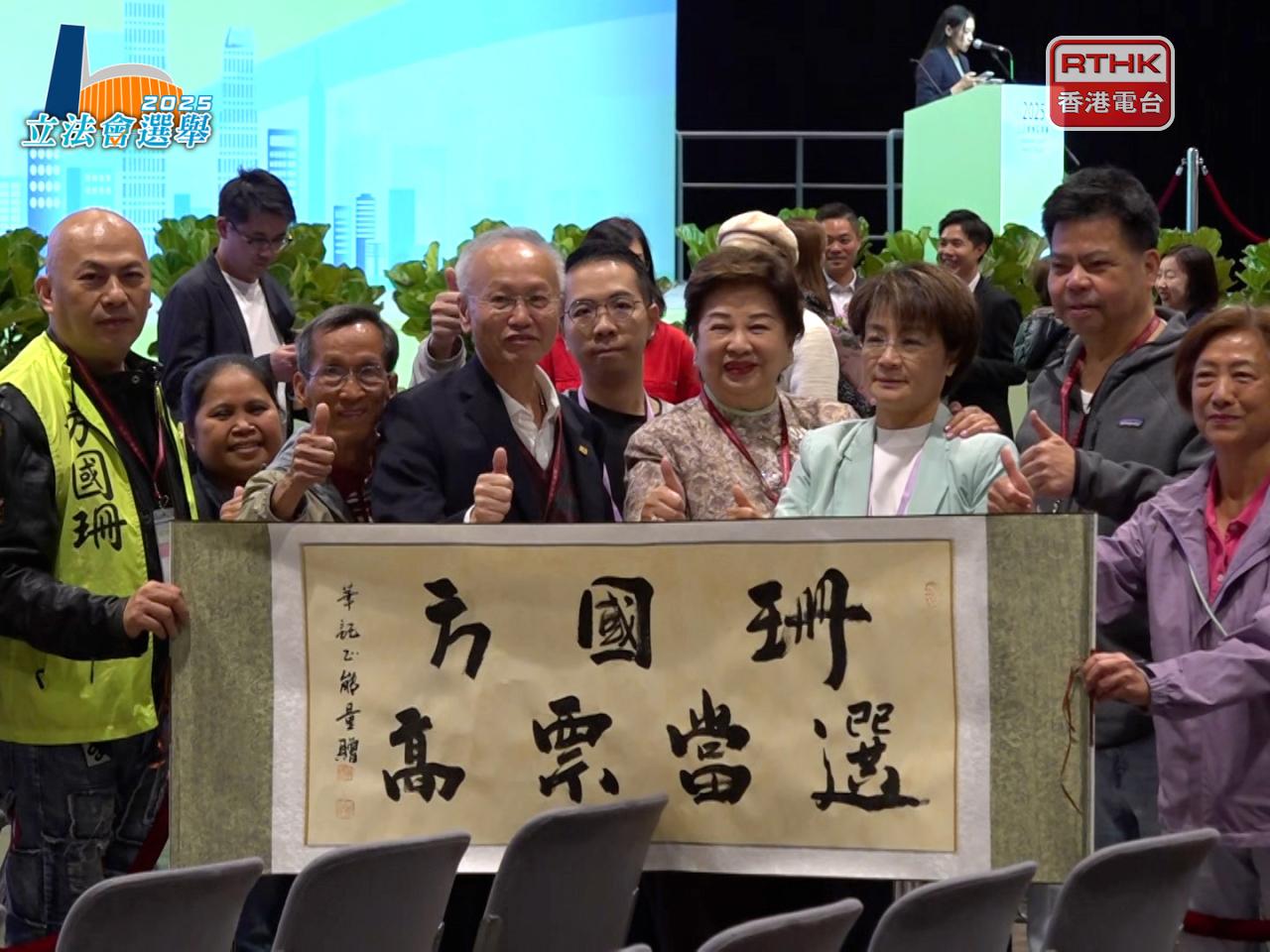 第六次參選的西貢區議員方國珊在新界東南選區，以5萬8千多票當選，更成為直選「票后」。（戴偉棠攝）