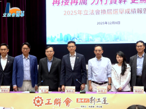 立法會選舉｜陸頌雄郭偉强失議席　吳秋北稱每次選舉都有得有失