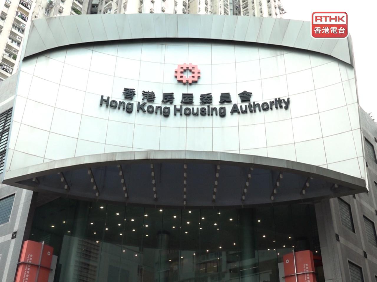 房委會維持明年停車場收費及電動車輛充電收費不變。（港台圖片）