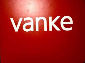 彭博引述消息人士指，深圳監管部門要求債券持有人，就萬科下周一到期的20億元人民幣債券一年展期計劃發表意見。（港台圖片）