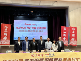 'Win some, lose some' as two FTU incumbents exit