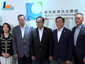 立法會選舉｜經民聯取得8席　盧偉國：功能界別大部分成功接棒