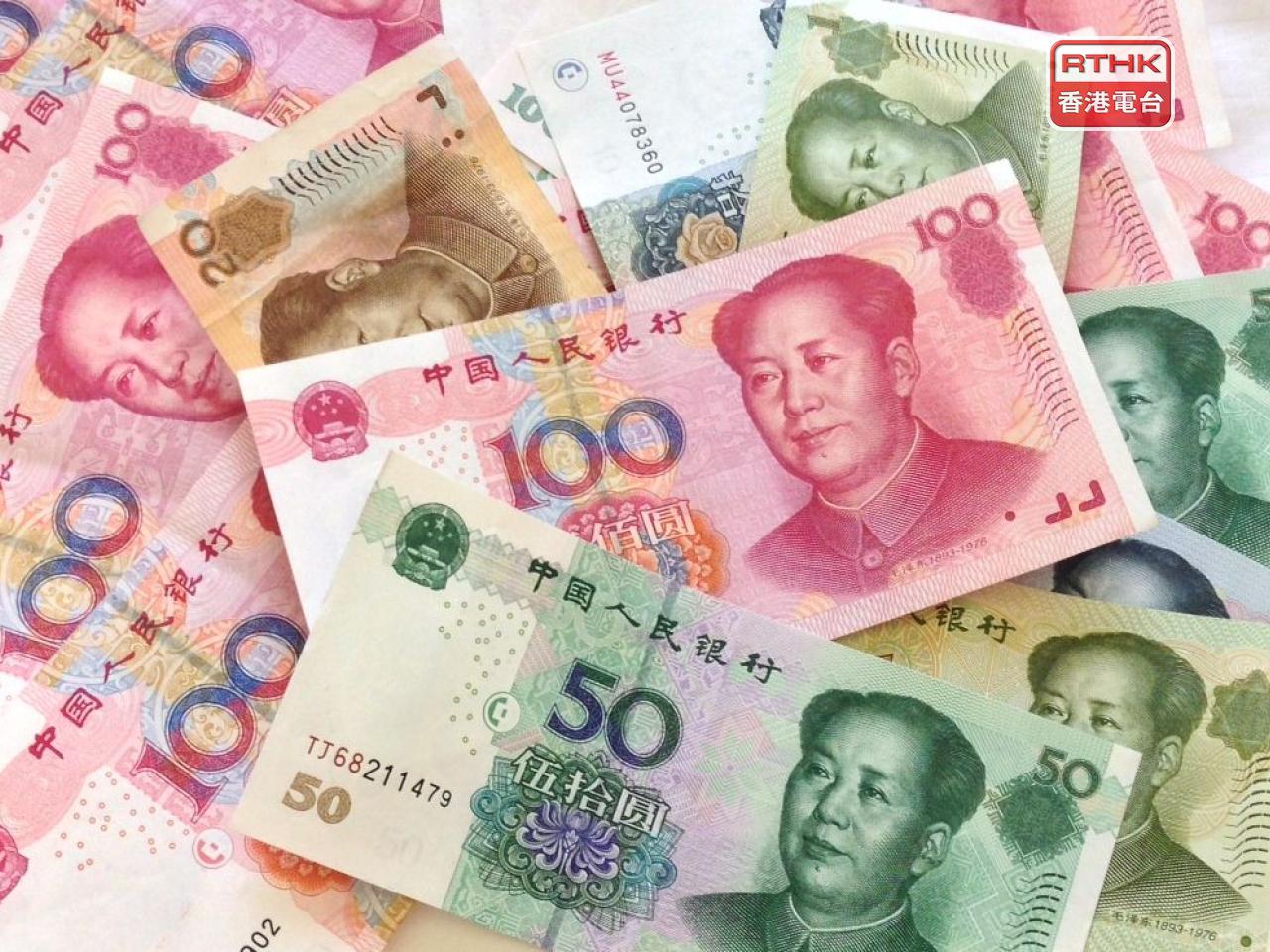 在岸人民幣創1星期新低，收市報7.0713兌一美元，較上周五微跌7點子。（港台圖片）