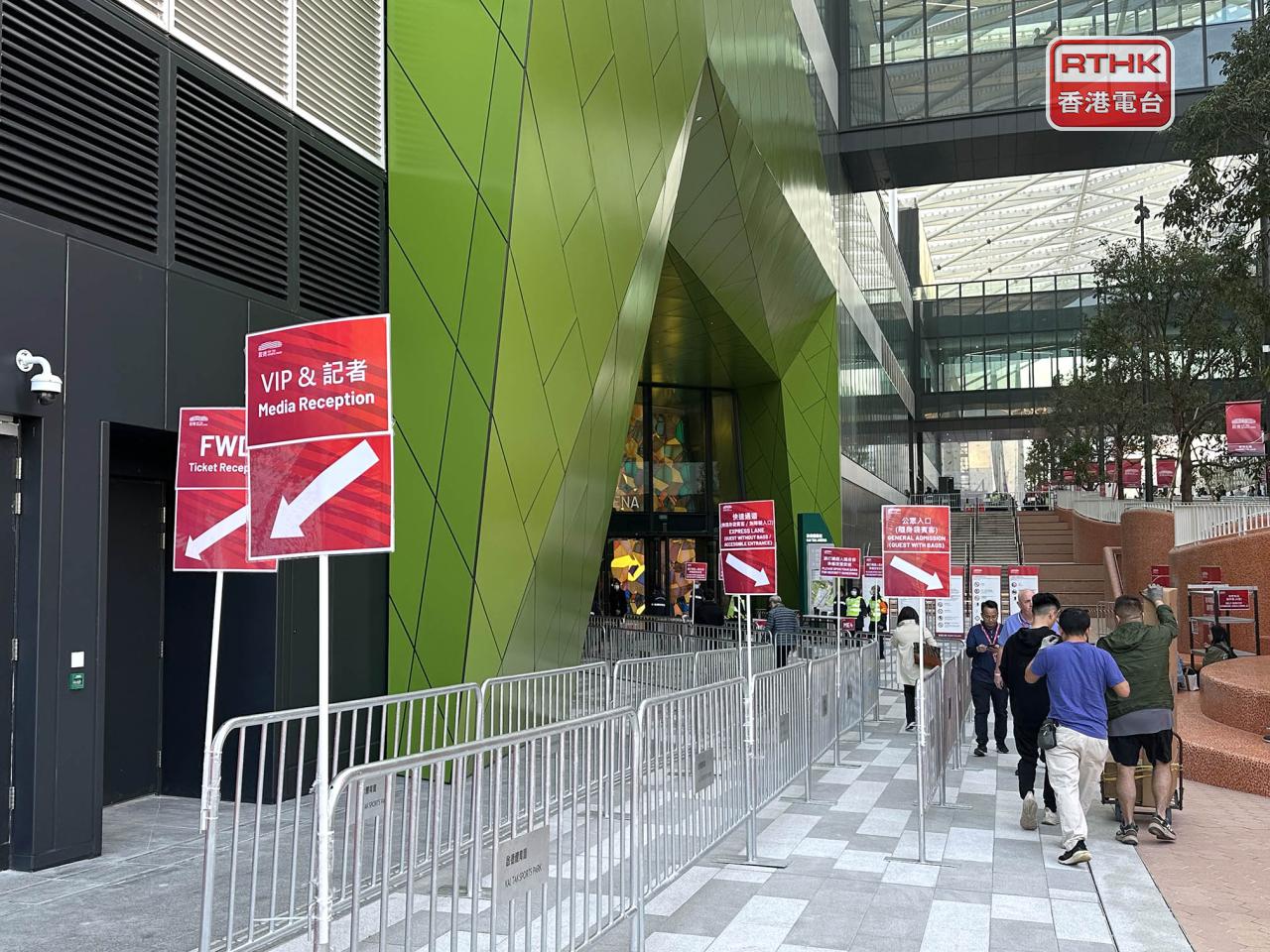 殘特奧會硬地滾球和輪椅擊劍比賽將於明日至本月14日舉行。（港台圖片）