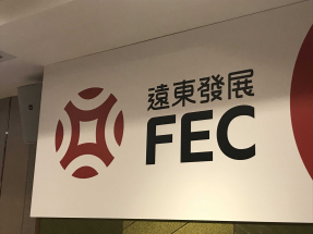 遠東發展計劃向尚乘集團旗下公司，出售涉及澳洲珀斯麗思卡爾頓酒店資產的3間子公司50%權益，總作價相當約5.15億港元。（港台圖片）