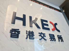 港交所推出首隻港股指數，香港交易所科技100指數。（港台圖片）