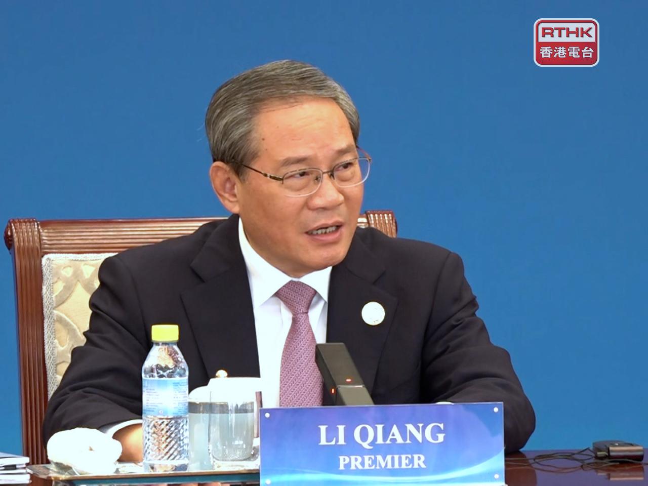 李強在北京與10個國際經濟組織的負責人舉行「1+10」對話會。（黃維波攝）