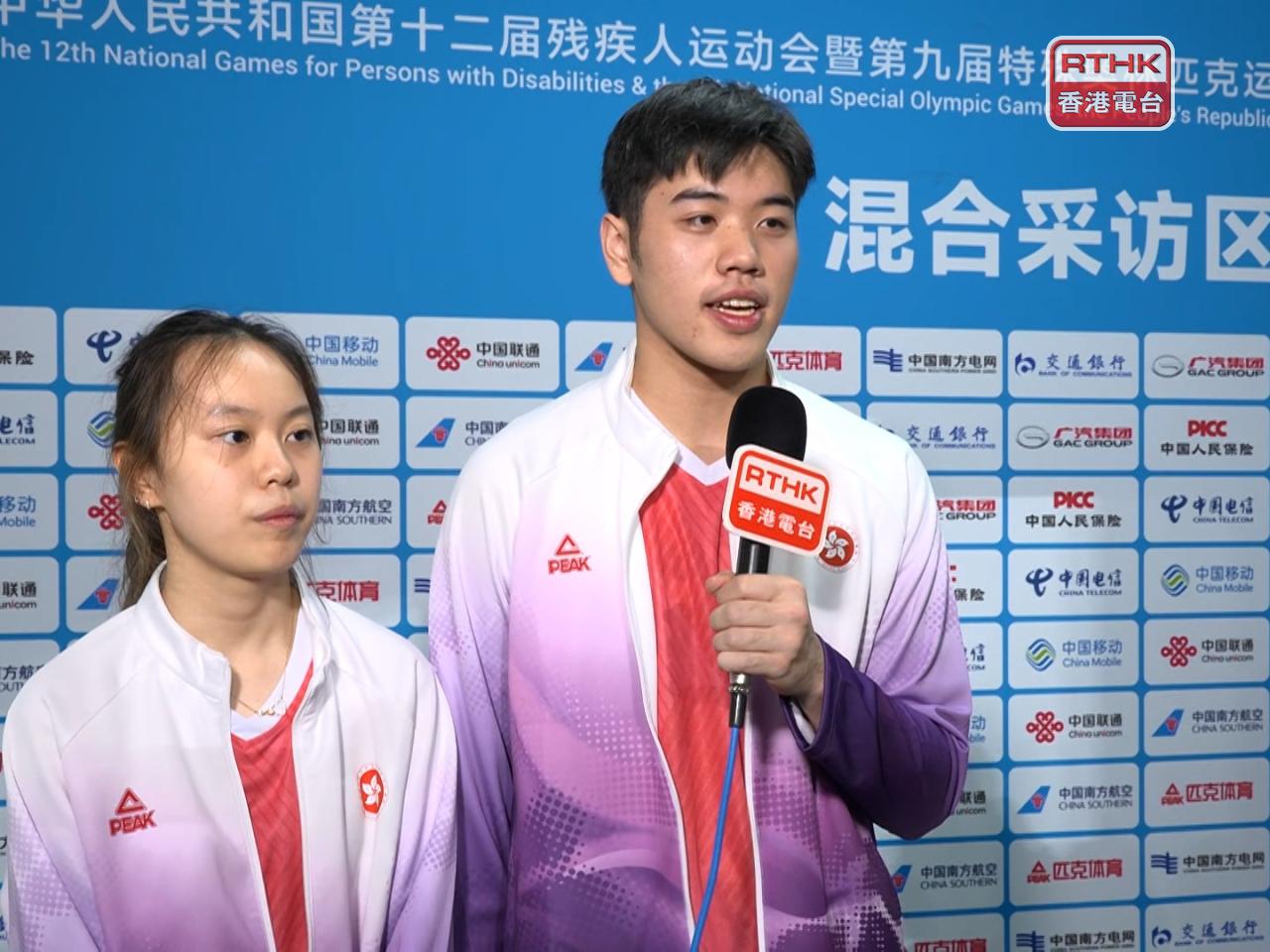 黃翰林（右)及彭穎加在XD14混雙決賽擊敗江蘇組合，取得港隊今屆殘運乒乓首金。（香港電台）