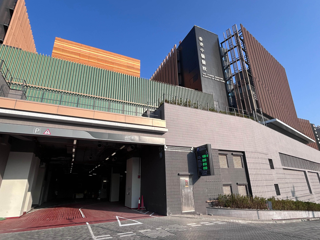 香港中醫醫院地下一層的百勝角路公眾停車場已投入服務。（政府新聞處）