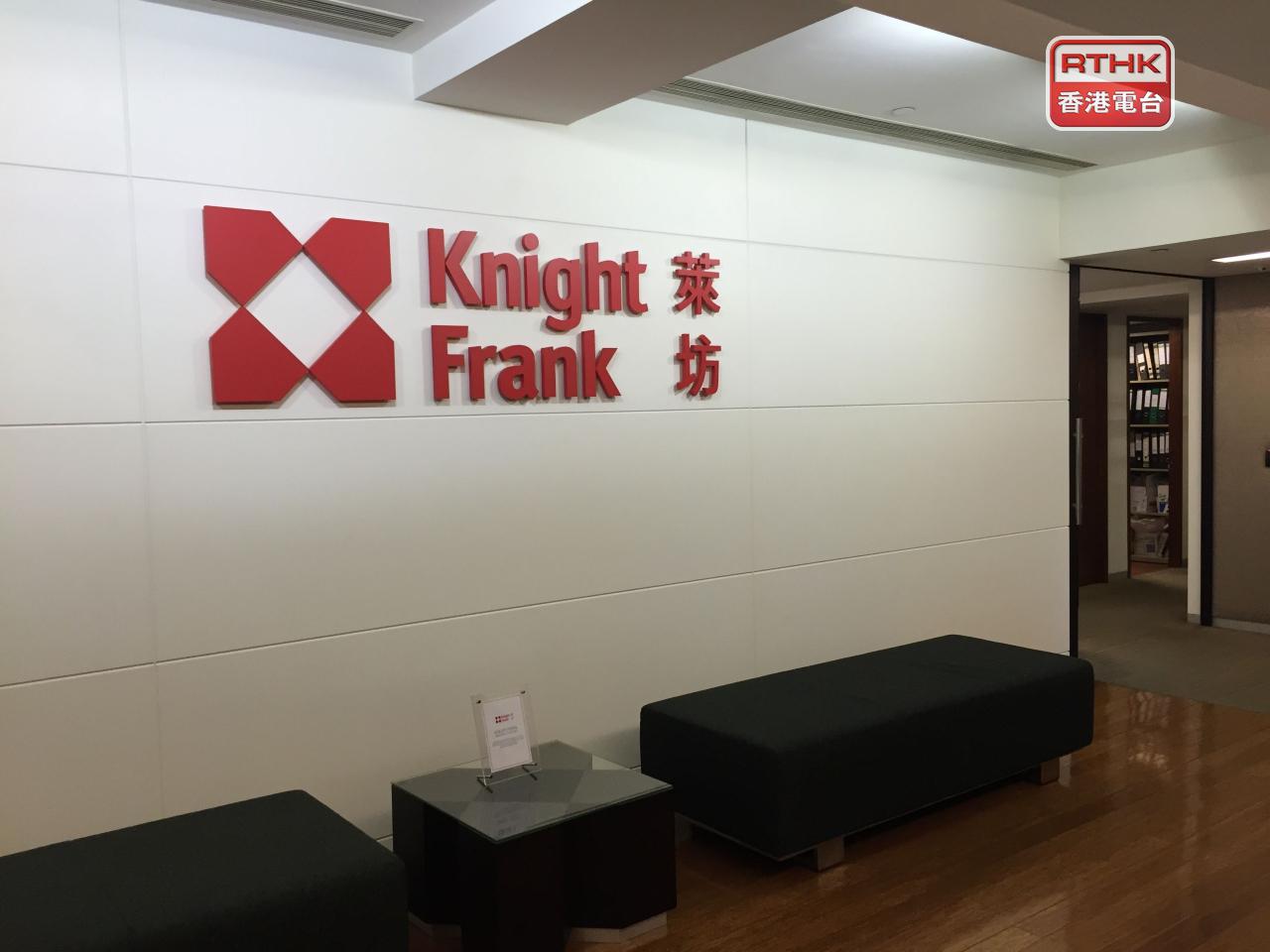 萊坊估計，隨著減息及機構買家重返市場，明年香港豪宅樓價將升3%至5%。（港台圖片）