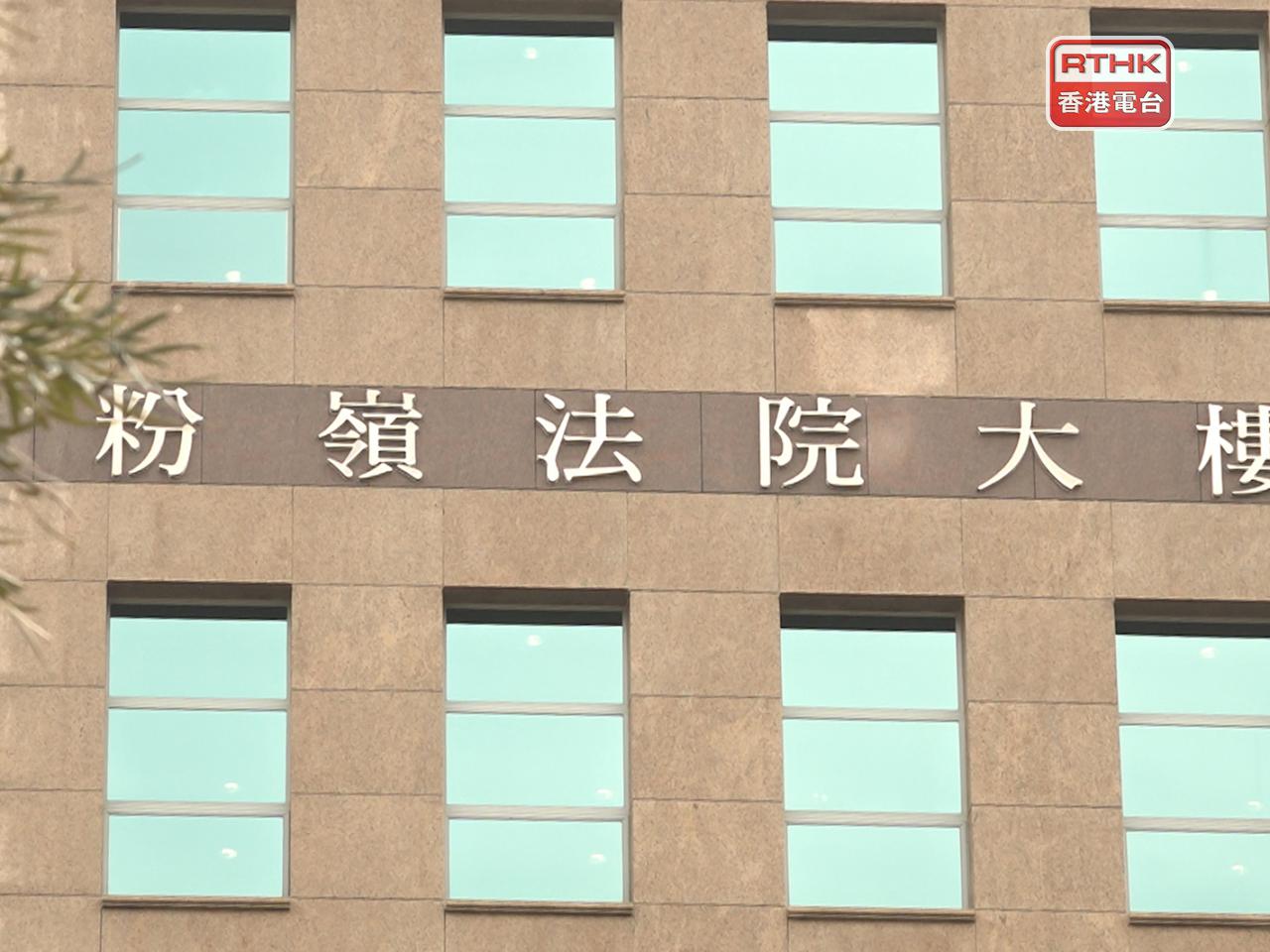 該名入境女旅客因管有未完稅香煙和未有向海關人員作出申報，違反《應課稅品條例》。（港台圖片）